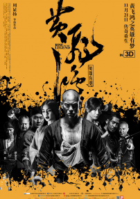 午夜天堂 视频